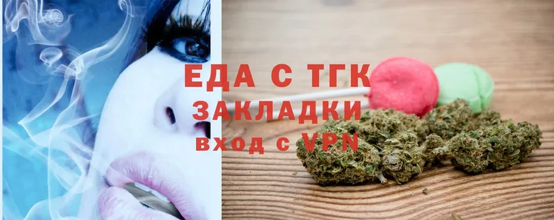 Cannafood конопля  OMG tor  Зеленоградск  купить наркотики цена 