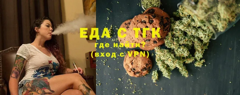 Canna-Cookies конопля Зеленоградск